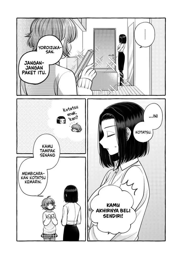 image-komik-i-wanna-spoil-yoroizuka-san-chapter-21-16/19