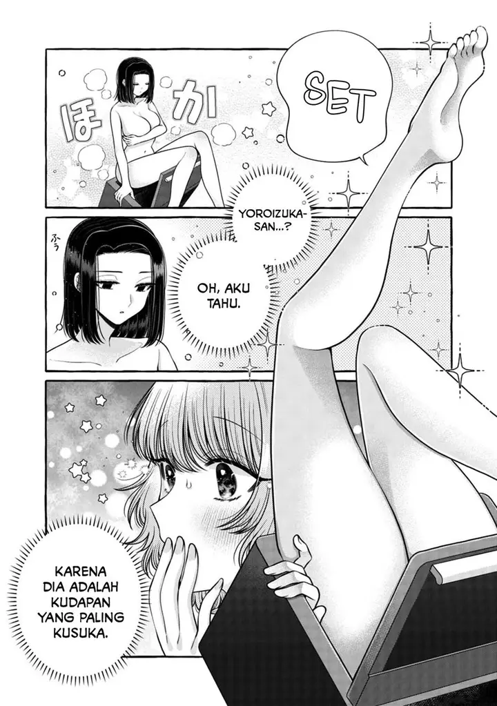 image-komik-i-wanna-spoil-yoroizuka-san-chapter-22-4/19