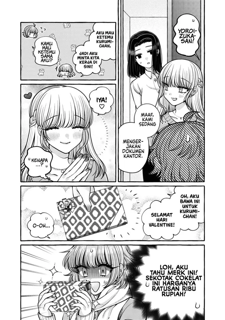image-komik-i-wanna-spoil-yoroizuka-san-chapter-23-4/19