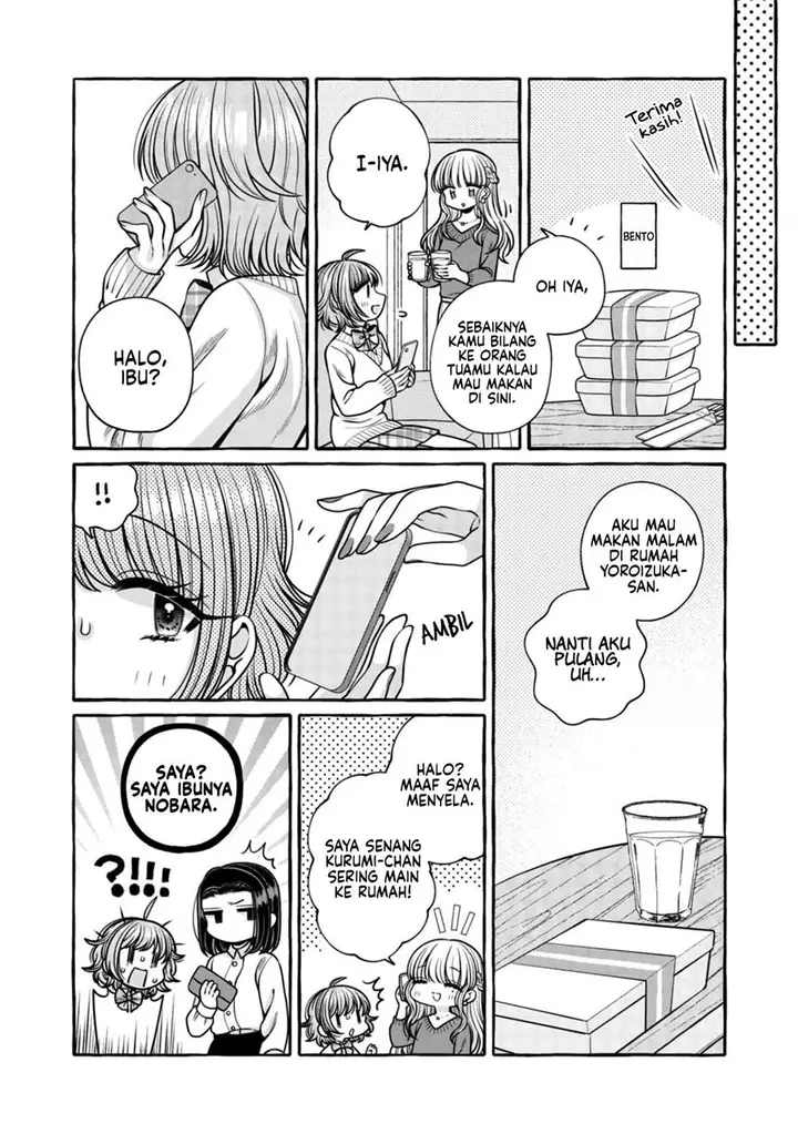 image-komik-i-wanna-spoil-yoroizuka-san-chapter-23-13/19