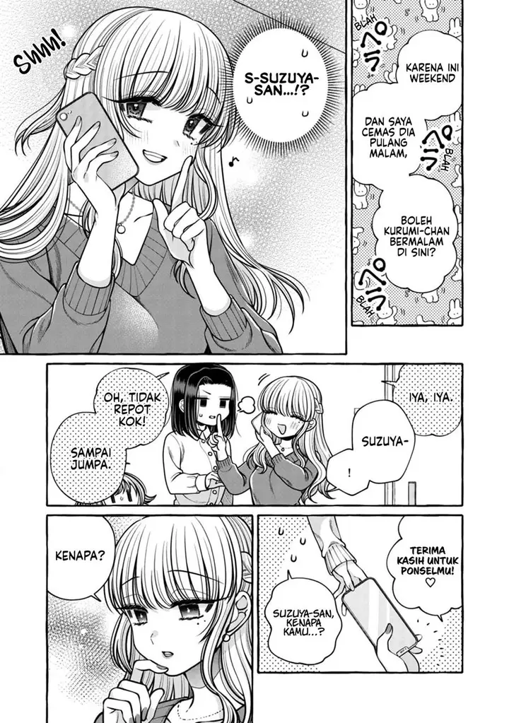 image-komik-i-wanna-spoil-yoroizuka-san-chapter-23-14/19