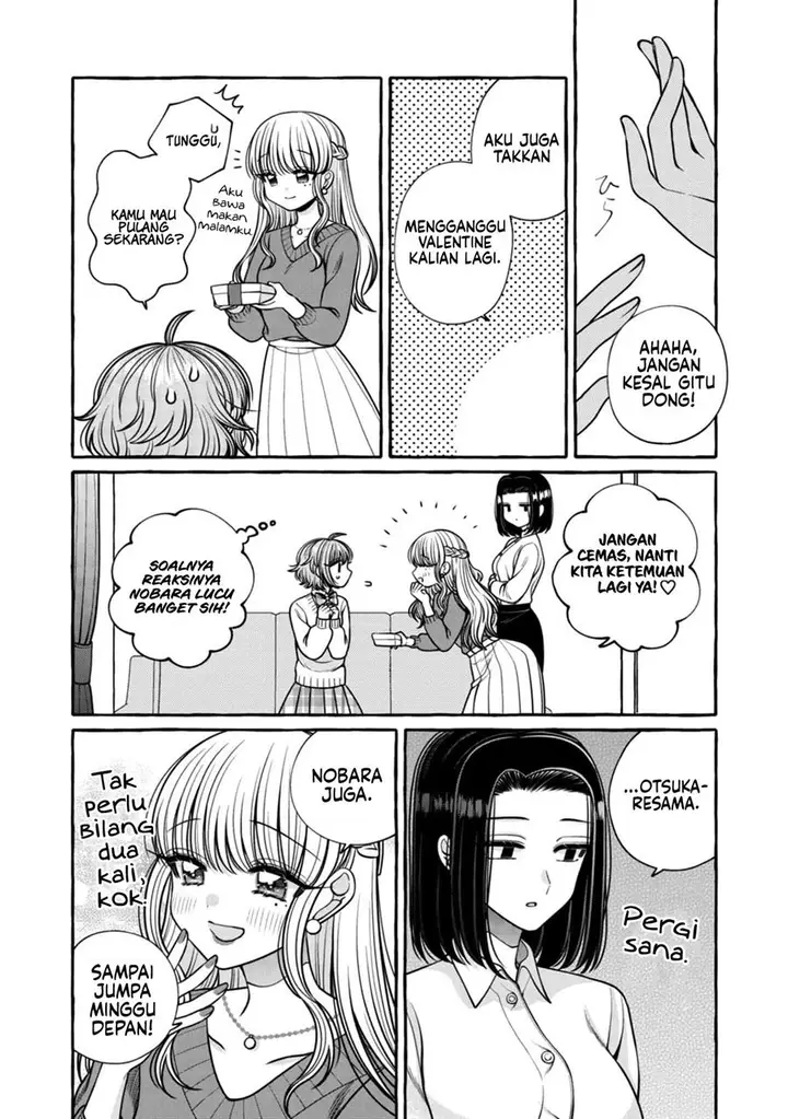 image-komik-i-wanna-spoil-yoroizuka-san-chapter-23-16/19