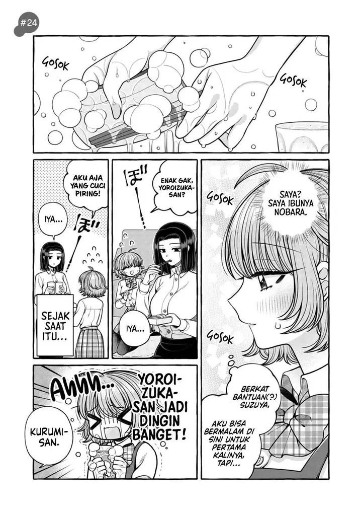 image-komik-i-wanna-spoil-yoroizuka-san-chapter-25-2/19