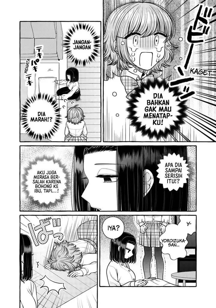image-komik-i-wanna-spoil-yoroizuka-san-chapter-25-5/19