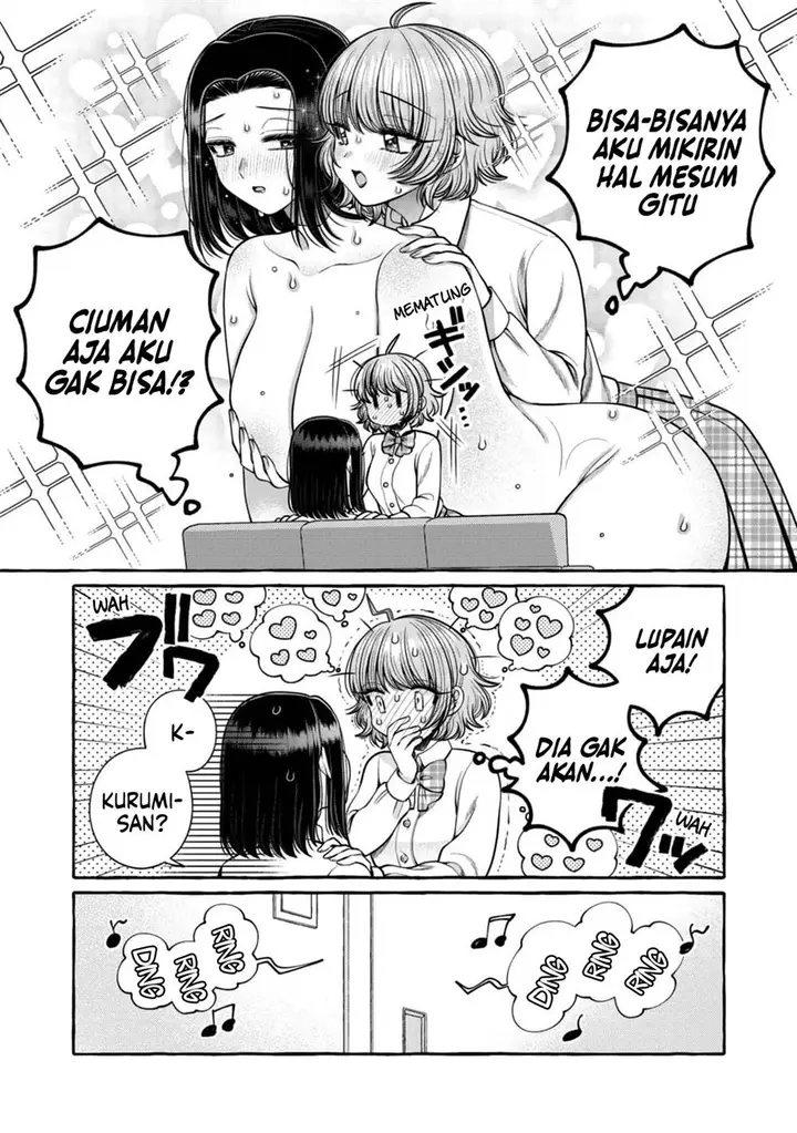 image-komik-i-wanna-spoil-yoroizuka-san-chapter-25-16/19