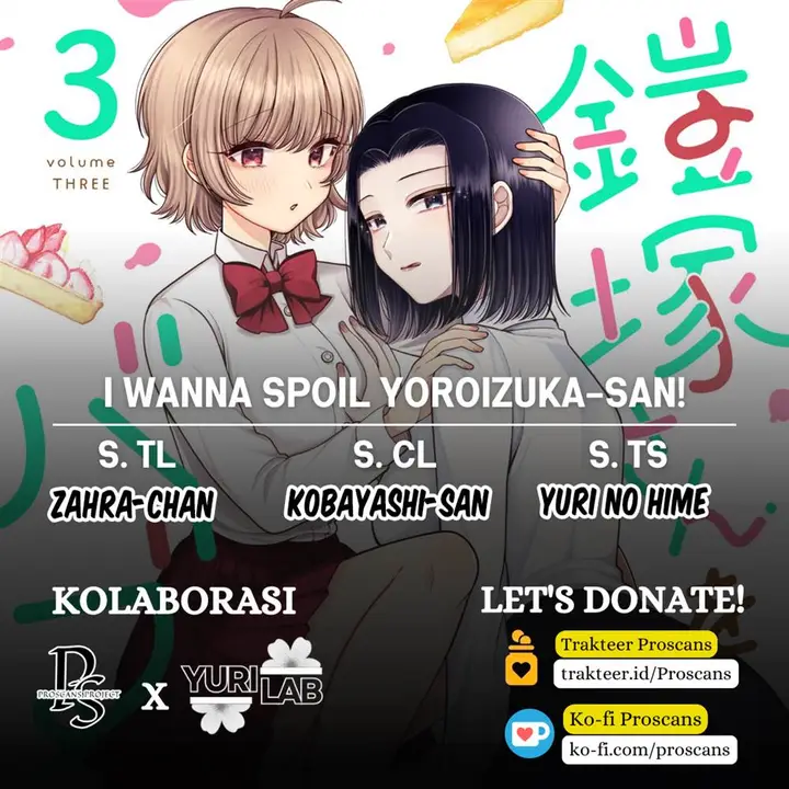 image-komik-i-wanna-spoil-yoroizuka-san-chapter-26-1/19