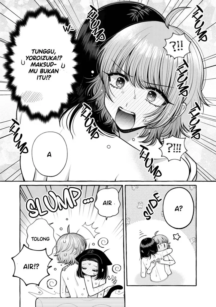 image-komik-i-wanna-spoil-yoroizuka-san-chapter-26-4/19