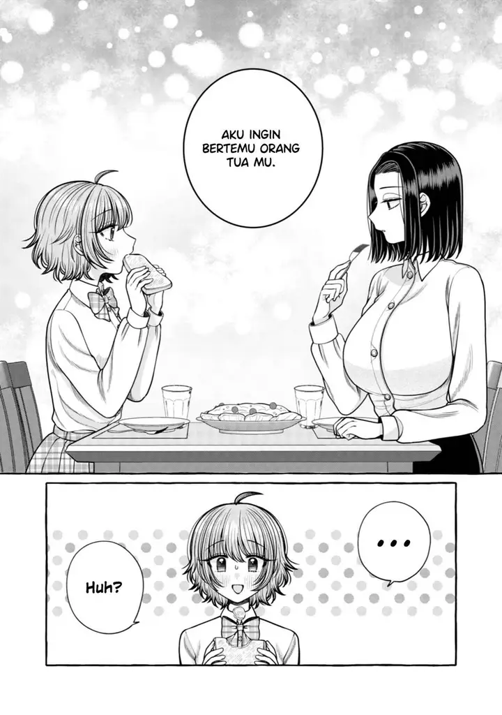 image-komik-i-wanna-spoil-yoroizuka-san-chapter-26-17/19