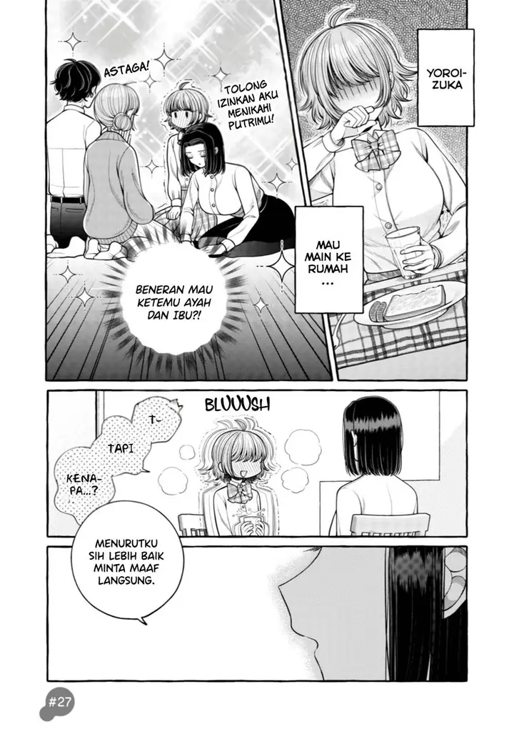 image-komik-i-wanna-spoil-yoroizuka-san-chapter-27-3/21