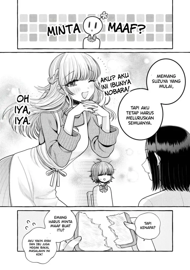 image-komik-i-wanna-spoil-yoroizuka-san-chapter-27-4/21