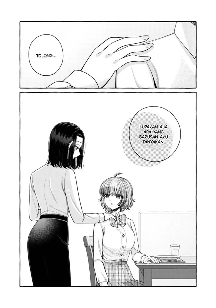 image-komik-i-wanna-spoil-yoroizuka-san-chapter-27-13/21