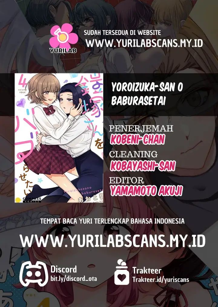image-komik-i-wanna-spoil-yoroizuka-san-chapter-27-20/21