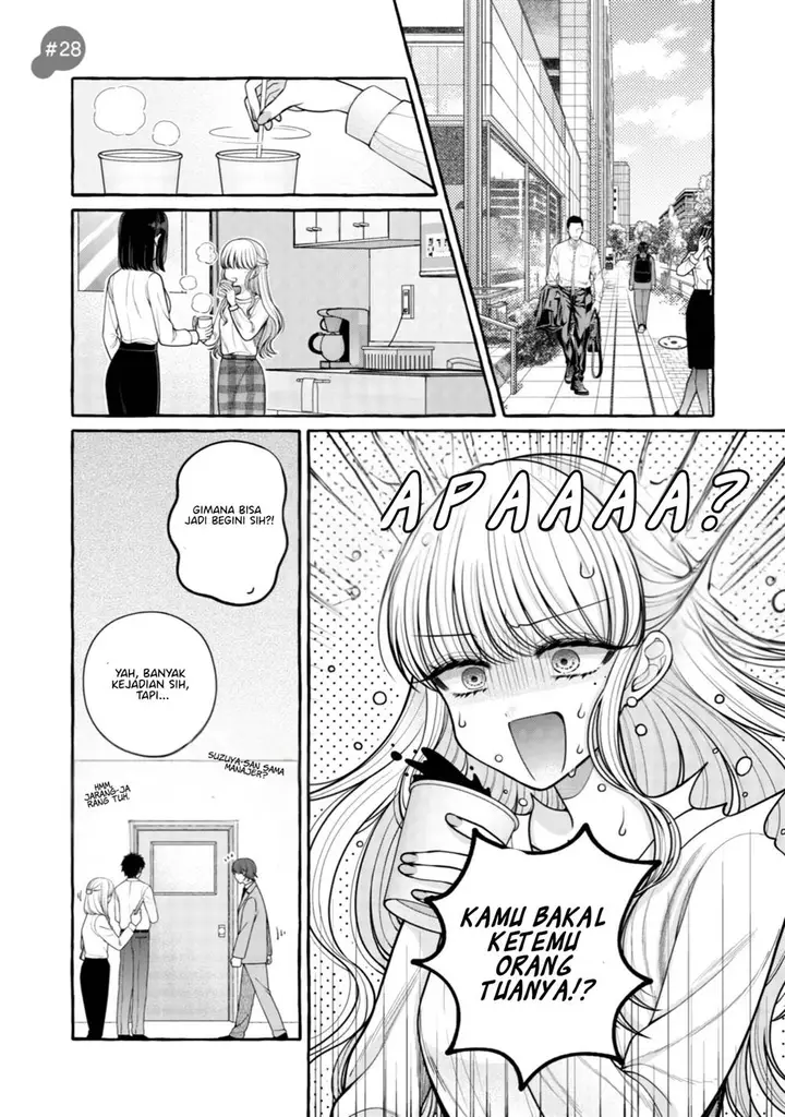 image-komik-i-wanna-spoil-yoroizuka-san-chapter-28-3/21
