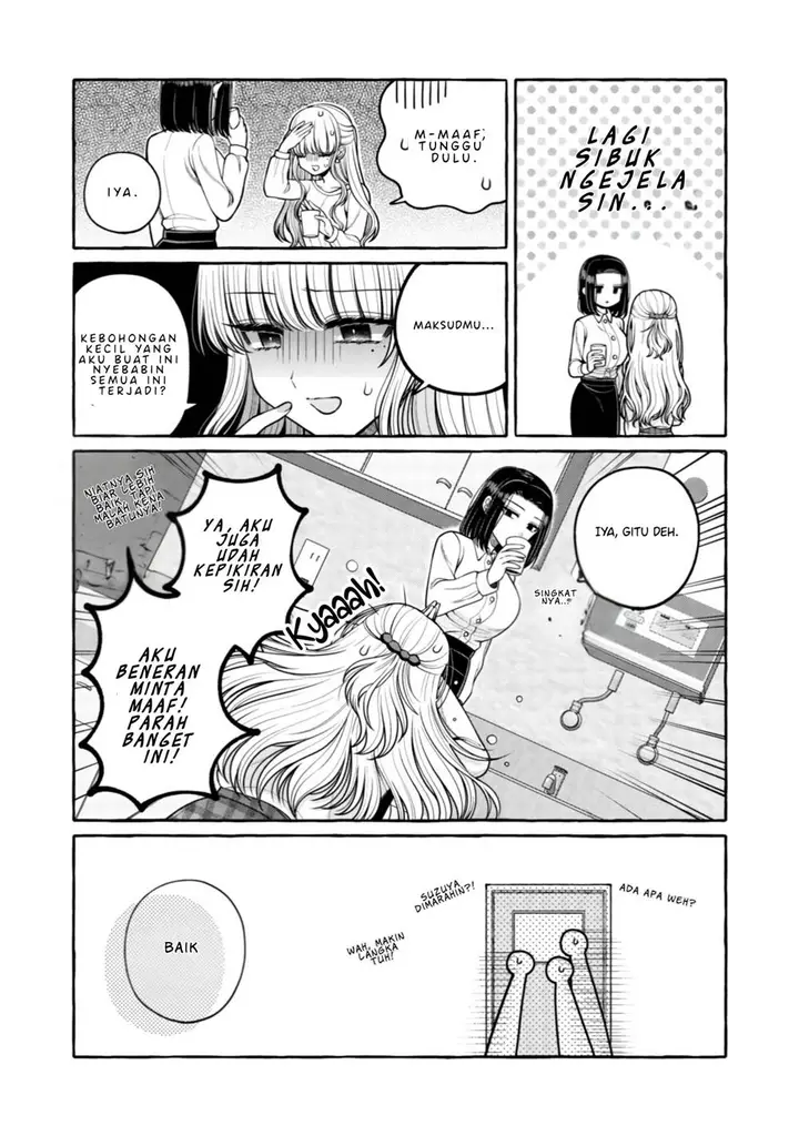 image-komik-i-wanna-spoil-yoroizuka-san-chapter-28-4/21