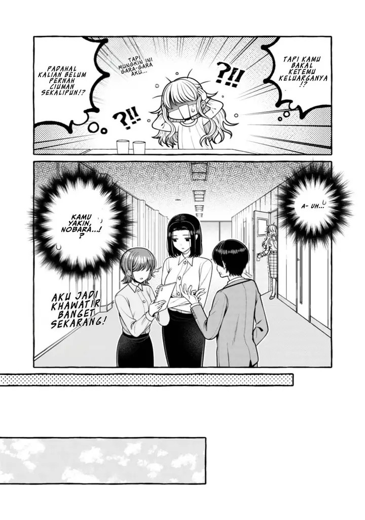 image-komik-i-wanna-spoil-yoroizuka-san-chapter-28-8/21