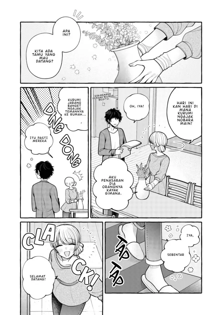 image-komik-i-wanna-spoil-yoroizuka-san-chapter-28-9/21