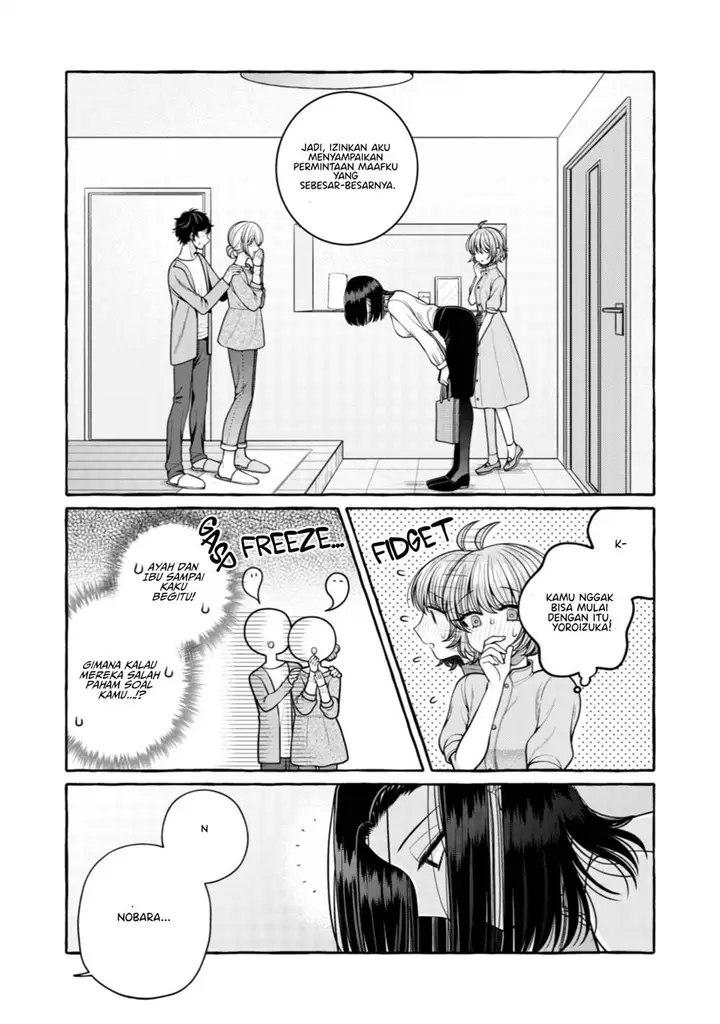 image-komik-i-wanna-spoil-yoroizuka-san-chapter-28-11/21