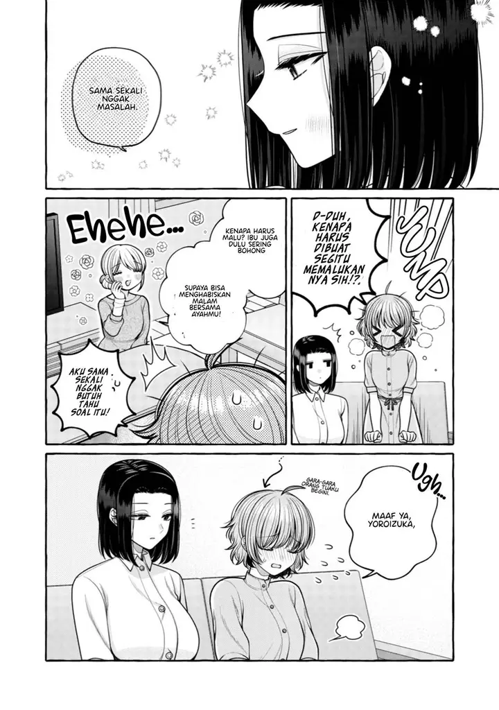 image-komik-i-wanna-spoil-yoroizuka-san-chapter-28-16/21