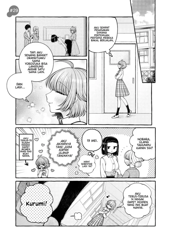 image-komik-i-wanna-spoil-yoroizuka-san-chapter-29-3/21