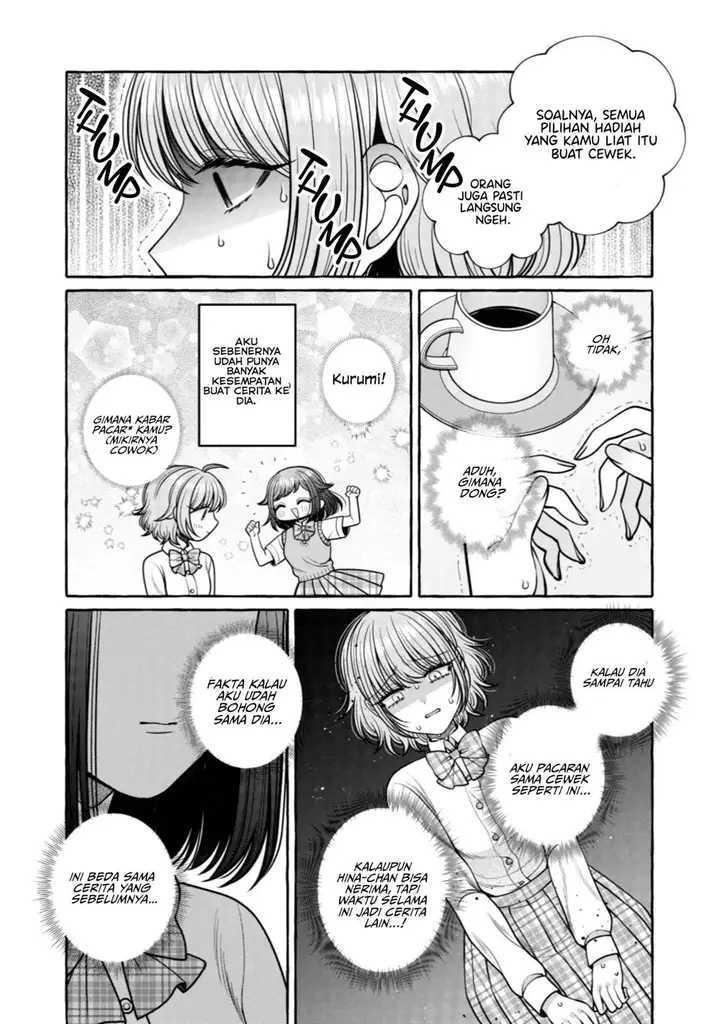 image-komik-i-wanna-spoil-yoroizuka-san-chapter-29-13/21