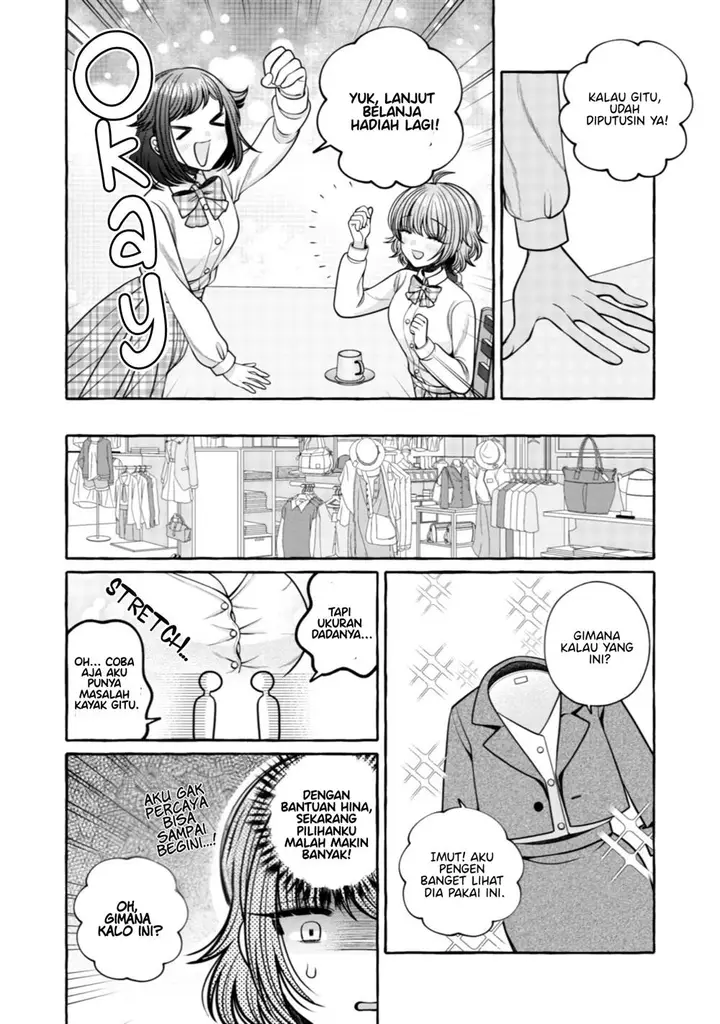 image-komik-i-wanna-spoil-yoroizuka-san-chapter-29-17/21