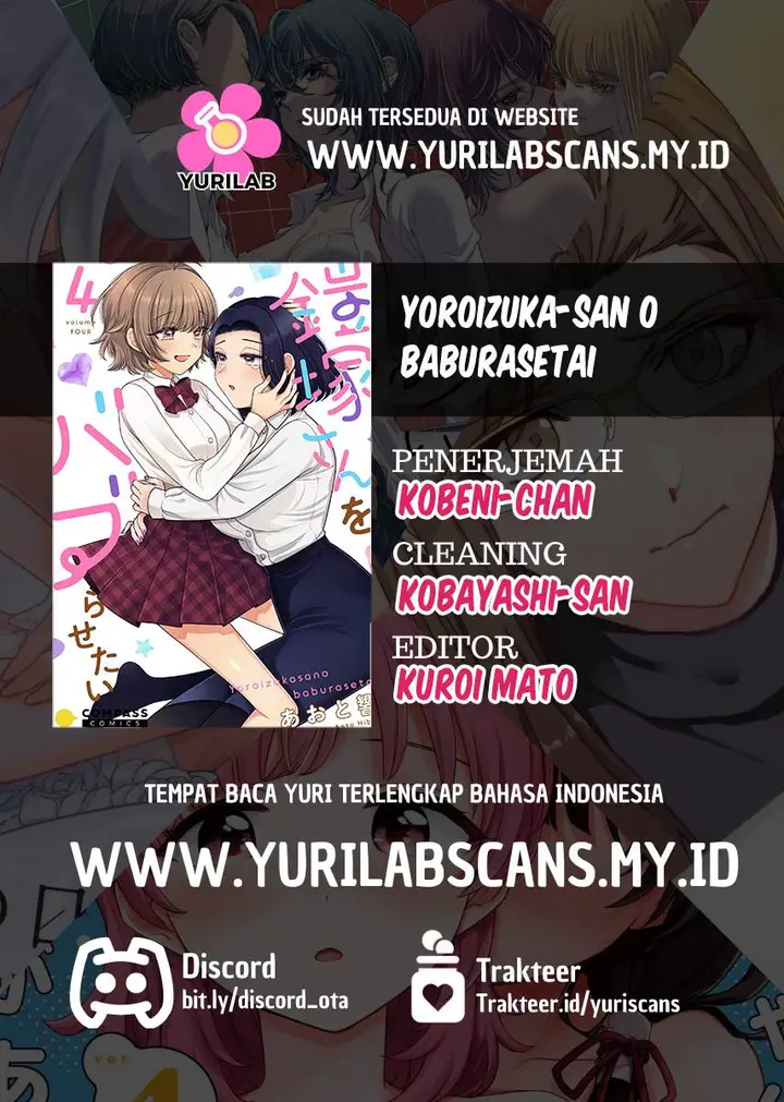 image-komik-i-wanna-spoil-yoroizuka-san-chapter-29-19/21