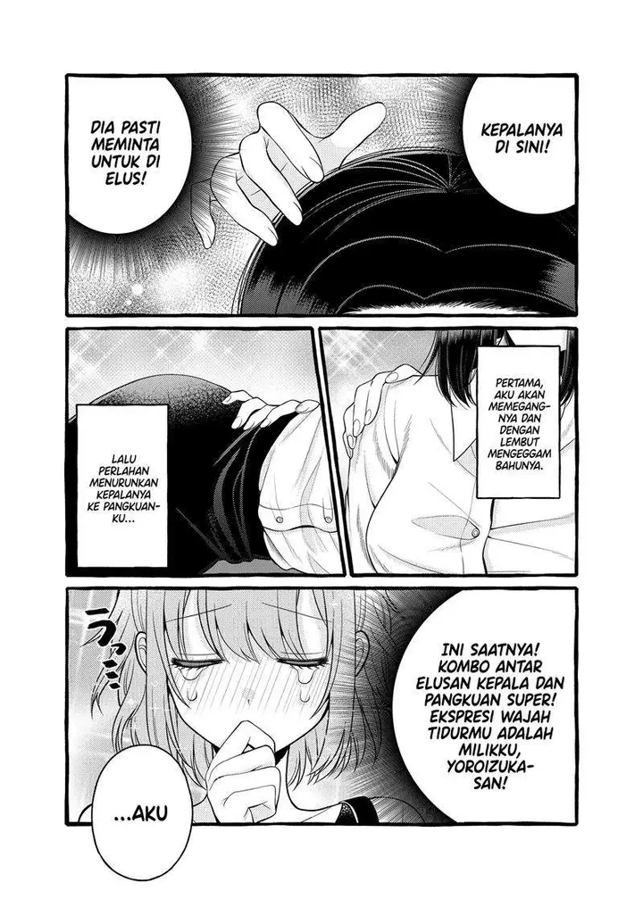 image-komik-i-wanna-spoil-yoroizuka-san-chapter-3-6/12