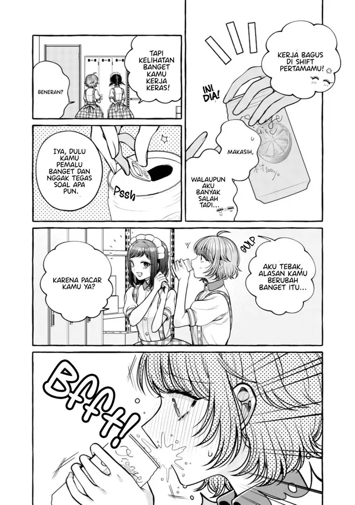 image-komik-i-wanna-spoil-yoroizuka-san-chapter-30-6/31