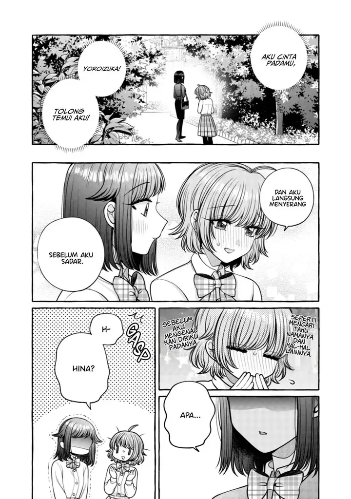 image-komik-i-wanna-spoil-yoroizuka-san-chapter-30-23/31