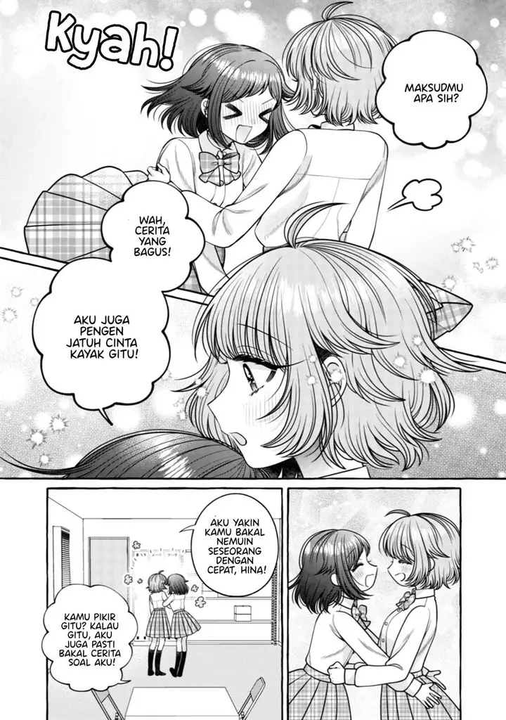 image-komik-i-wanna-spoil-yoroizuka-san-chapter-30-24/31
