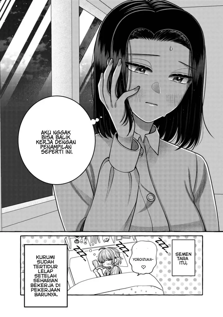 image-komik-i-wanna-spoil-yoroizuka-san-chapter-30-28/31