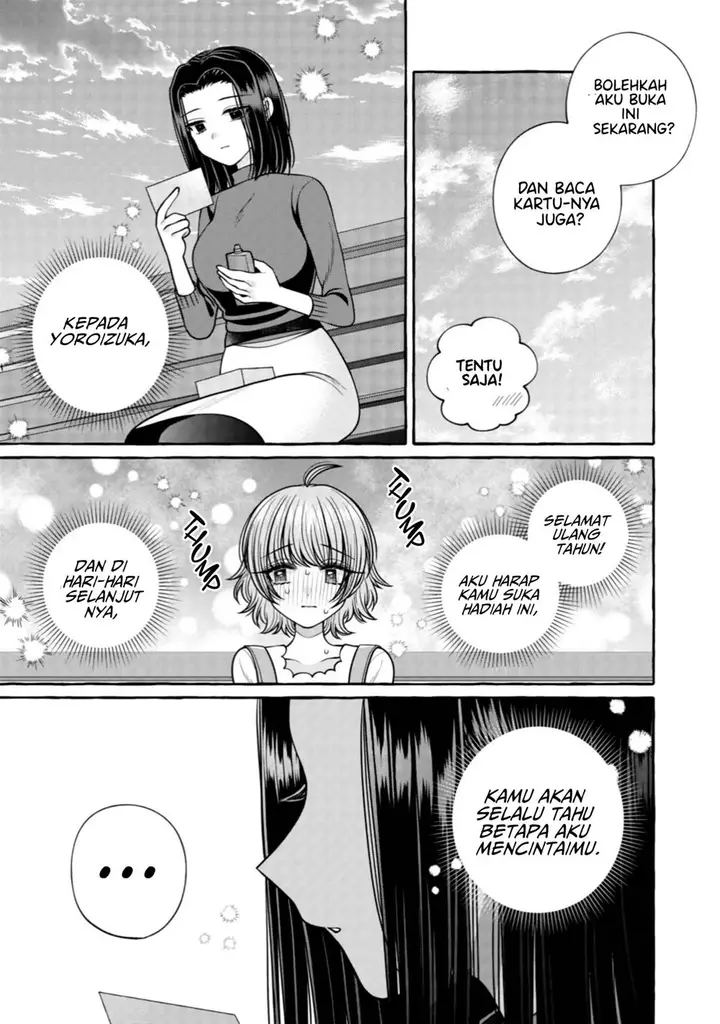 image-komik-i-wanna-spoil-yoroizuka-san-chapter-31-13/21