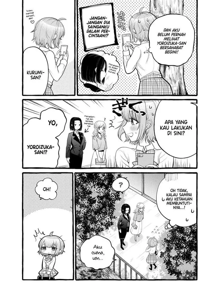 image-komik-i-wanna-spoil-yoroizuka-san-chapter-4-2/13
