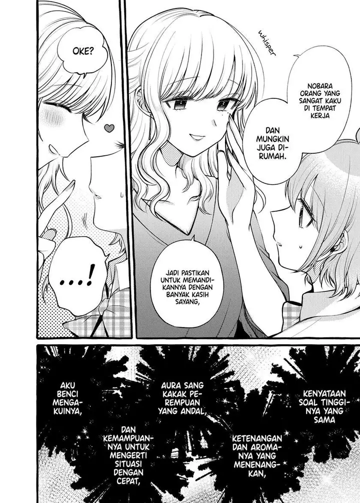 image-komik-i-wanna-spoil-yoroizuka-san-chapter-4-4/13