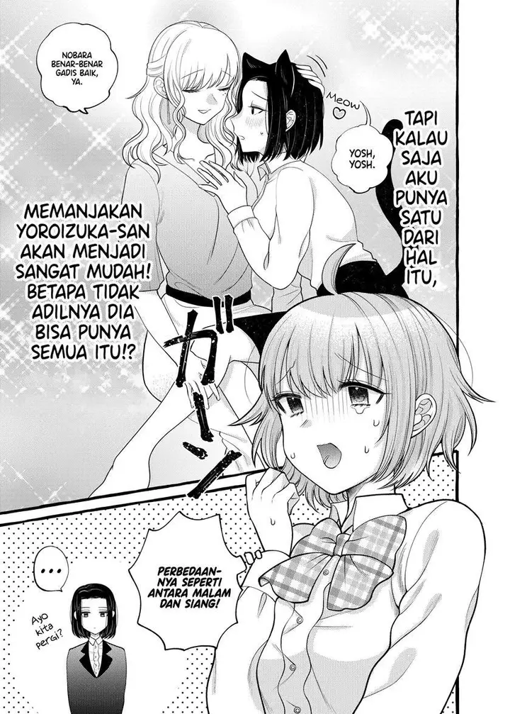 image-komik-i-wanna-spoil-yoroizuka-san-chapter-4-5/13