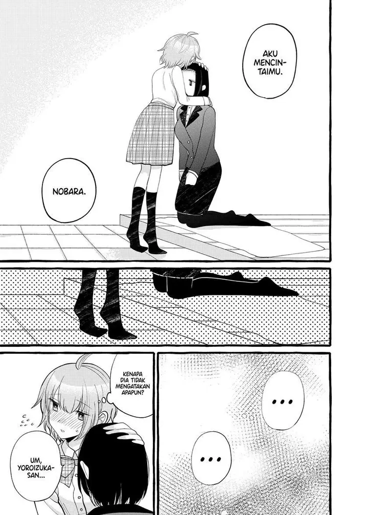 image-komik-i-wanna-spoil-yoroizuka-san-chapter-4-9/13