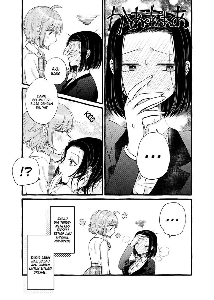 image-komik-i-wanna-spoil-yoroizuka-san-chapter-4-10/13