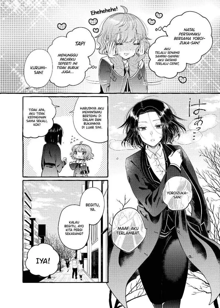image-komik-i-wanna-spoil-yoroizuka-san-chapter-5-2/13