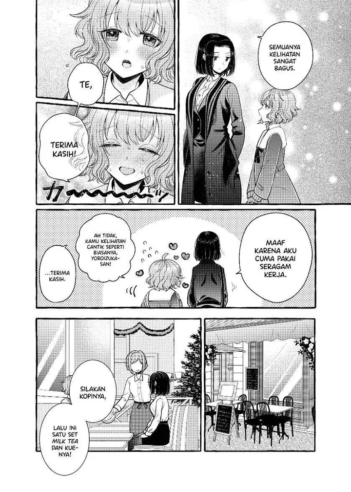 image-komik-i-wanna-spoil-yoroizuka-san-chapter-5-4/13