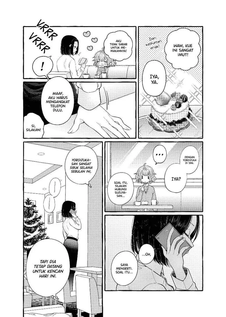 image-komik-i-wanna-spoil-yoroizuka-san-chapter-5-5/13