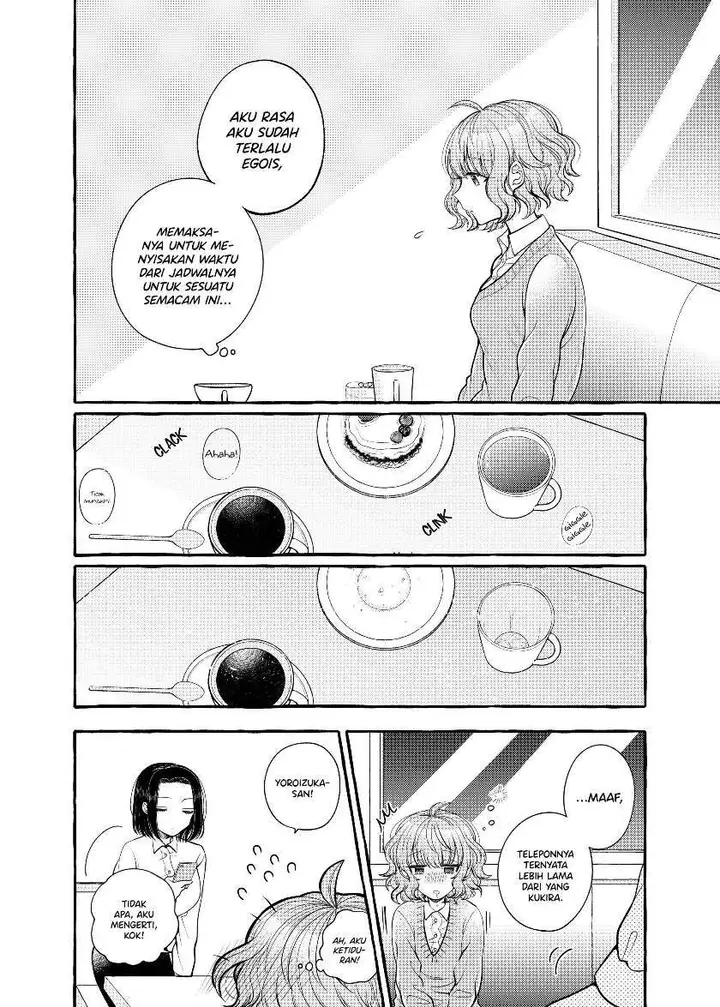 image-komik-i-wanna-spoil-yoroizuka-san-chapter-5-6/13