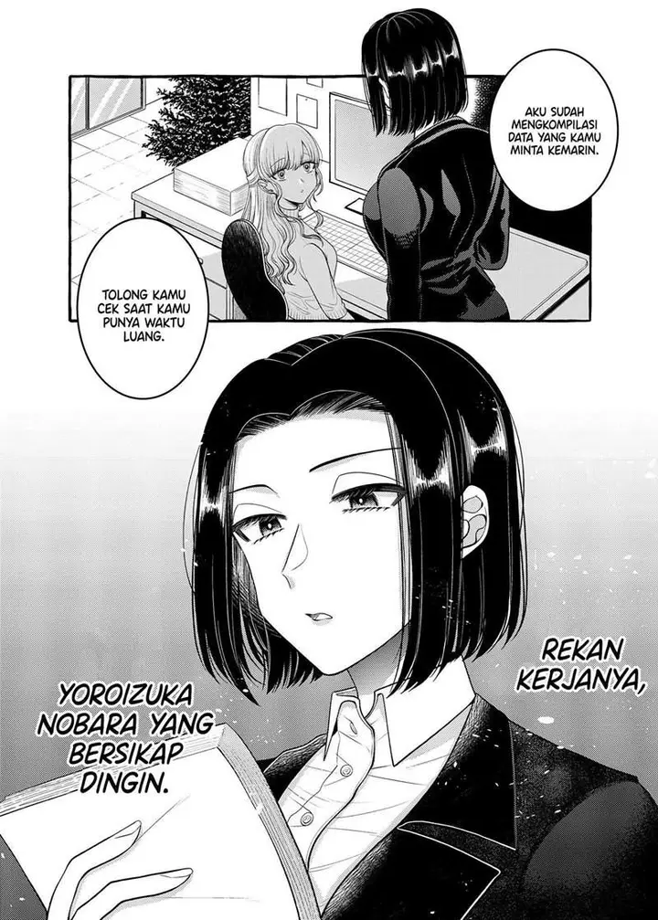 image-komik-i-wanna-spoil-yoroizuka-san-chapter-6-2/13
