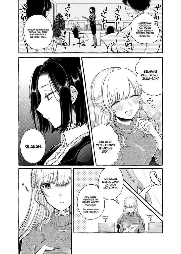 image-komik-i-wanna-spoil-yoroizuka-san-chapter-6-3/13