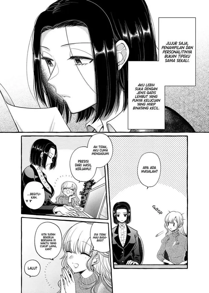 image-komik-i-wanna-spoil-yoroizuka-san-chapter-6-4/13