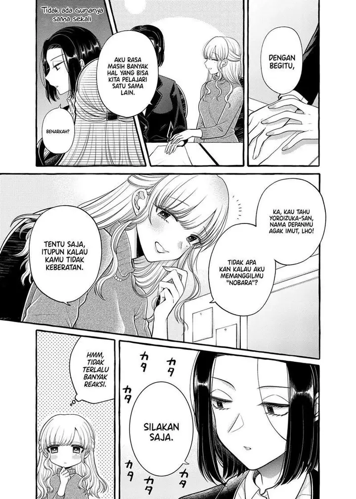 image-komik-i-wanna-spoil-yoroizuka-san-chapter-6-5/13