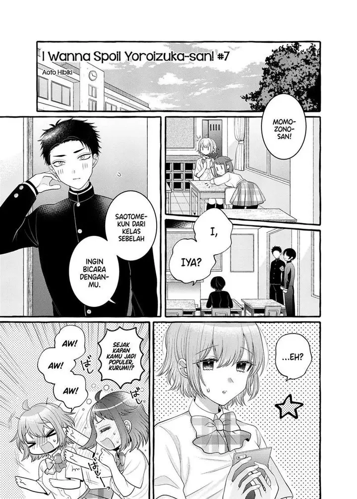 image-komik-i-wanna-spoil-yoroizuka-san-chapter-7-1/14