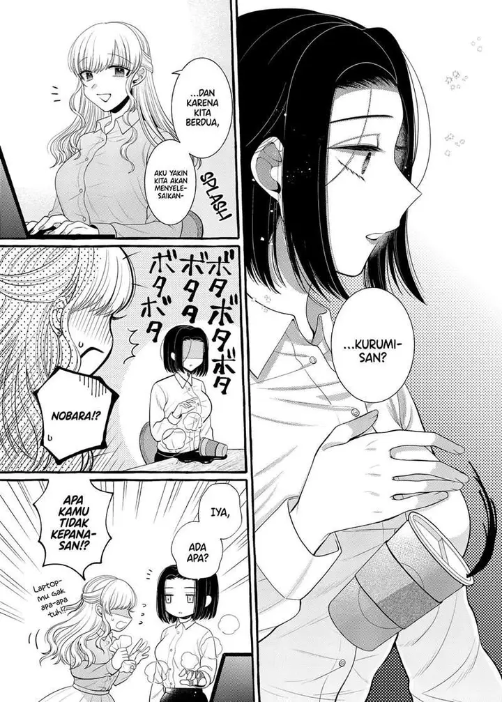 image-komik-i-wanna-spoil-yoroizuka-san-chapter-7-5/14