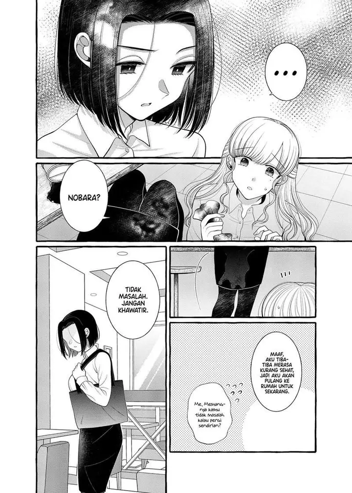 image-komik-i-wanna-spoil-yoroizuka-san-chapter-7-6/14