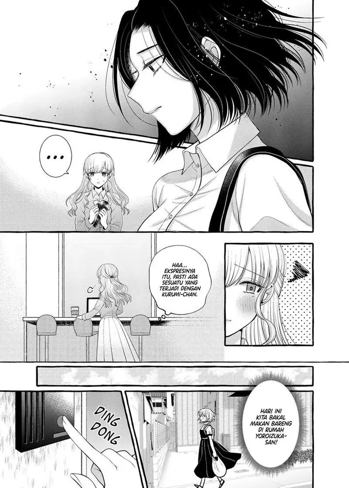 image-komik-i-wanna-spoil-yoroizuka-san-chapter-7-7/14