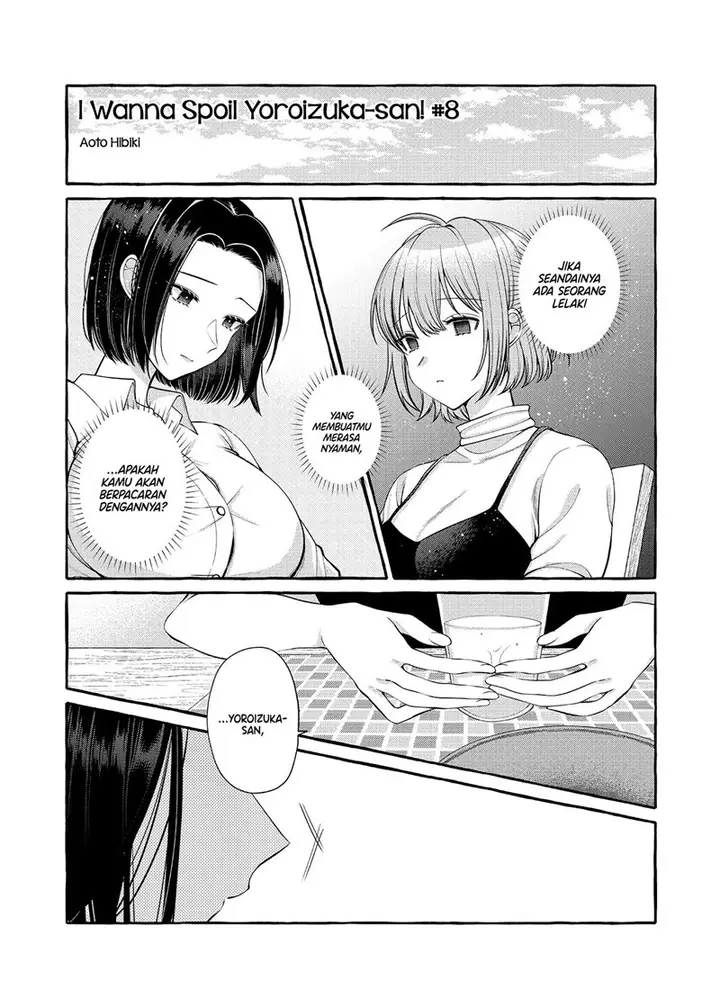 image-komik-i-wanna-spoil-yoroizuka-san-chapter-8-2/14